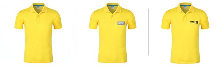 Quick Dry Short Sleeve Polo Shirt
