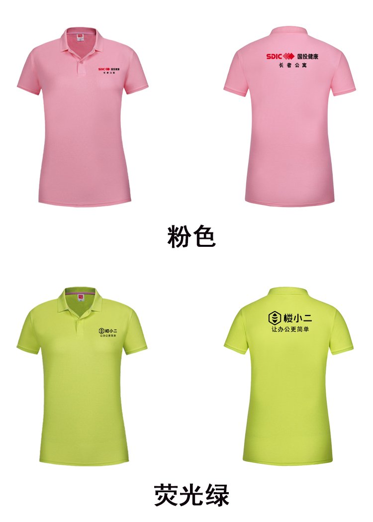 Combed Cotton Womens Polo Shirt