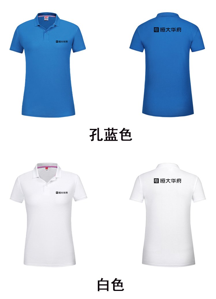 Combed Cotton Womens Polo Shirt