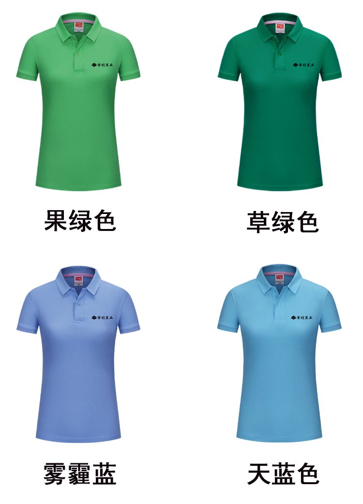 Combed Cotton Womens Polo Shirt